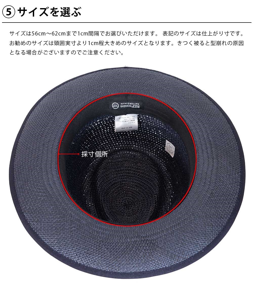 サイズを選ぶ