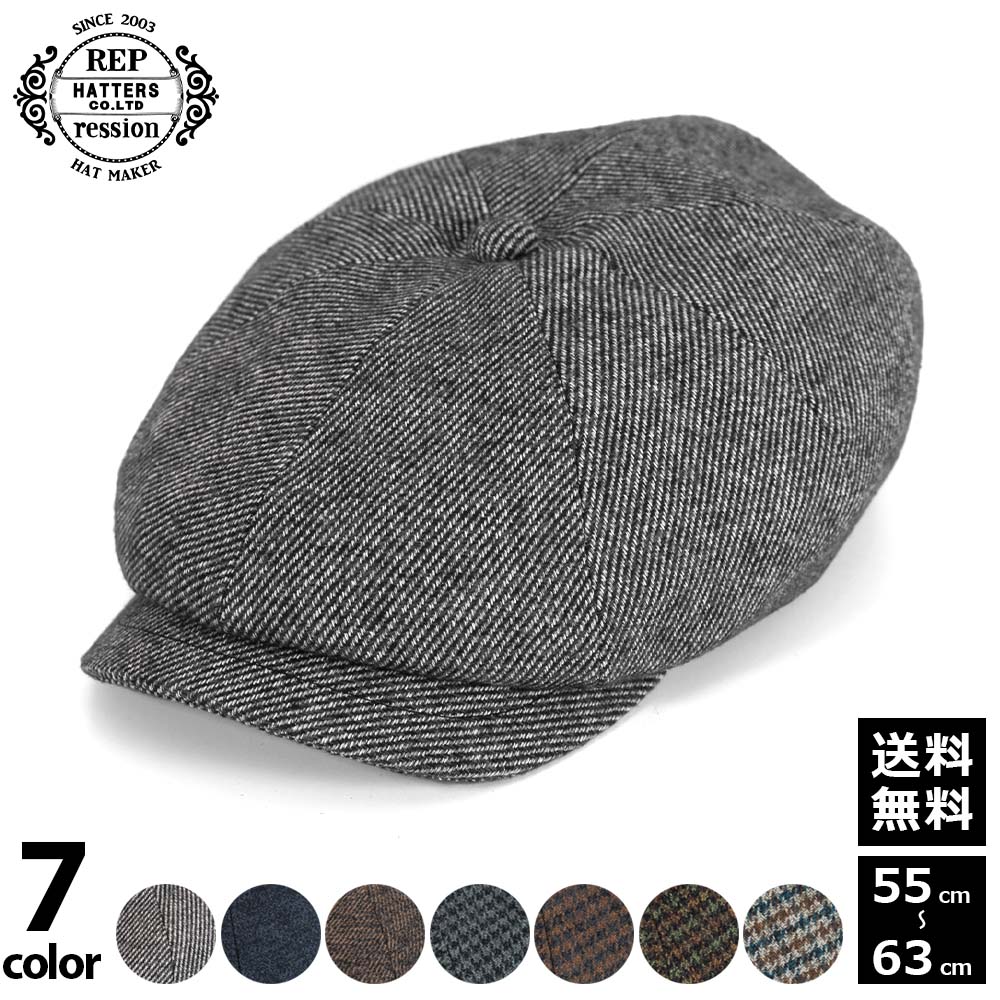 Dapper's ヘリンボーン キャスケット Lサイズ ダッパーズ ヘリンボーン ハンチングキャップ キャスケット