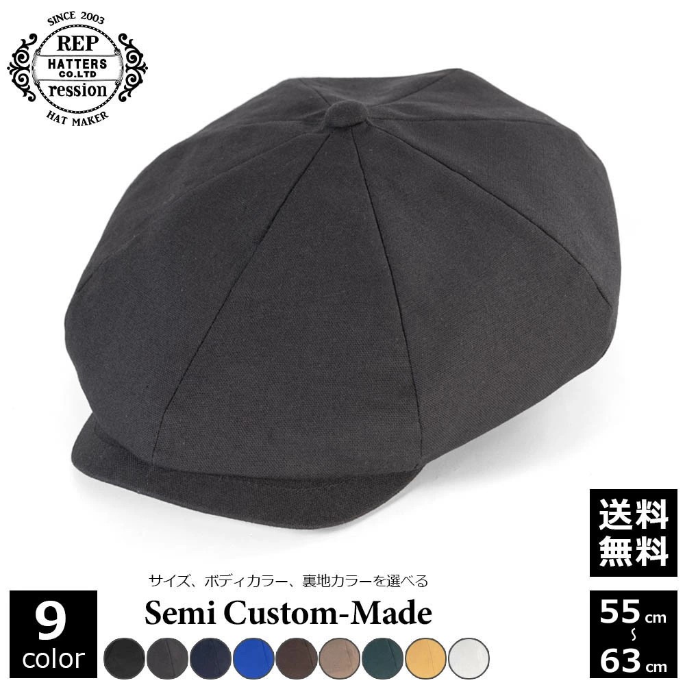 【値下】キャスケット　REPression imgrc0092479275.jpg