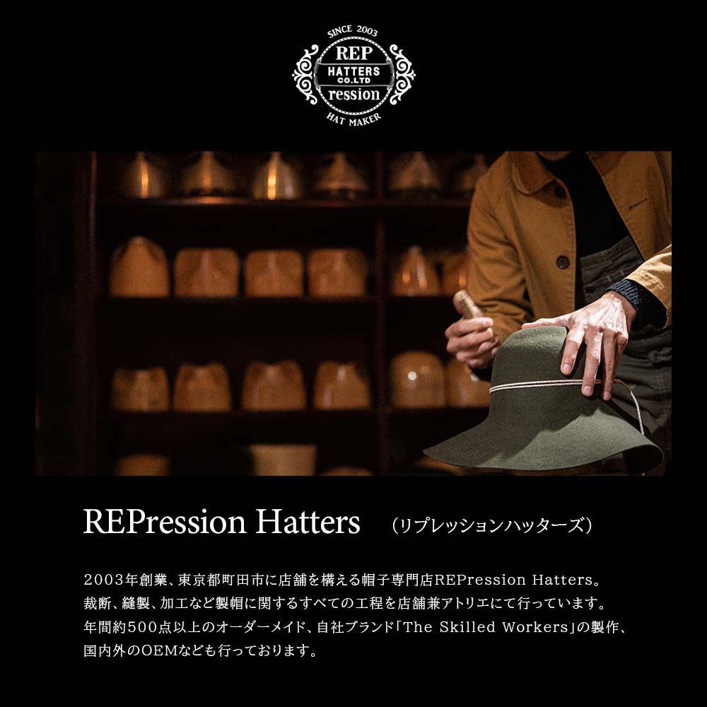 受注生産］ シルクハット メンズ 紳士 フォーマル ハット 帽子