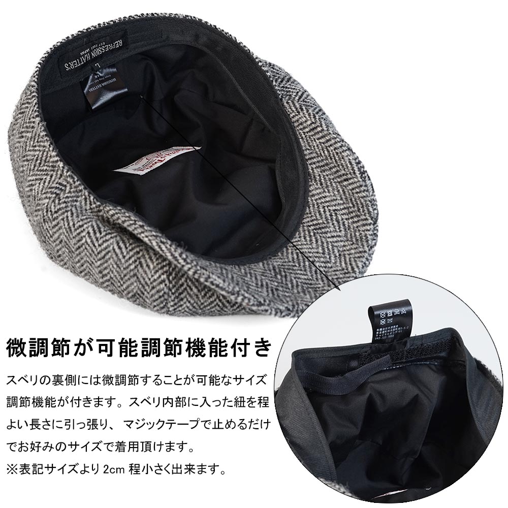 RRL ハリスツイード キャスケット 楽天市場】HARRISTWEED ハリスツイード ハンチング キャスケット