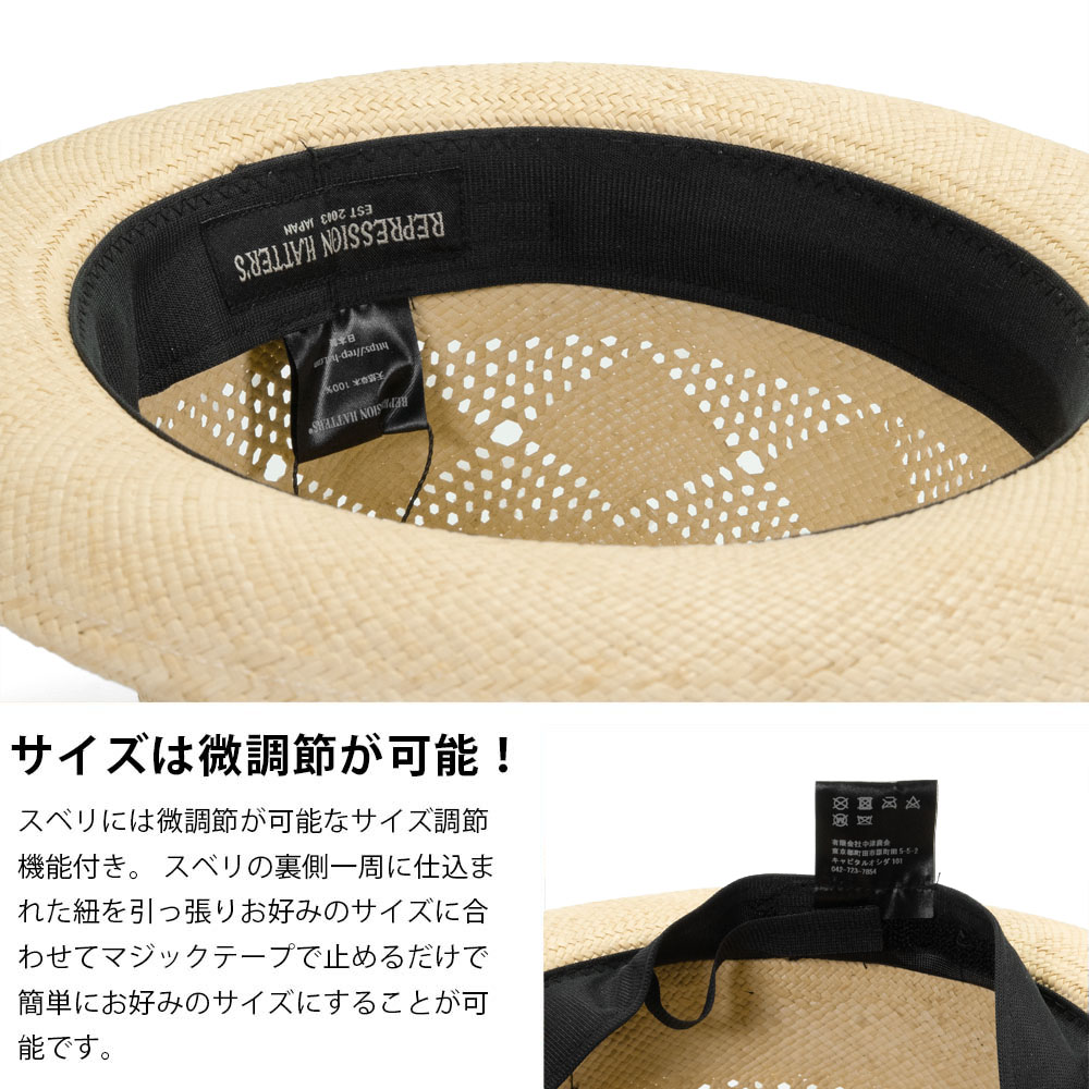 パナマハット 大きいサイズ