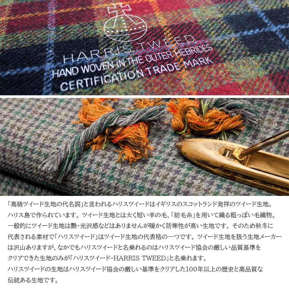 ハリスツイード キャスケット メンズ 秋冬 ウール100％ ツイード