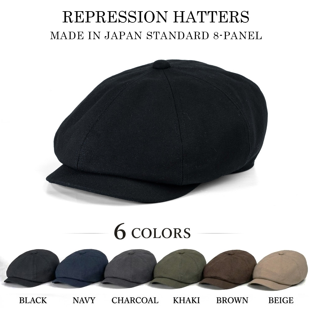 REPRESSION HATTERS (リプレッションハッターズ) コットンサージ ミディアムクラウン キャスケット ハンチング