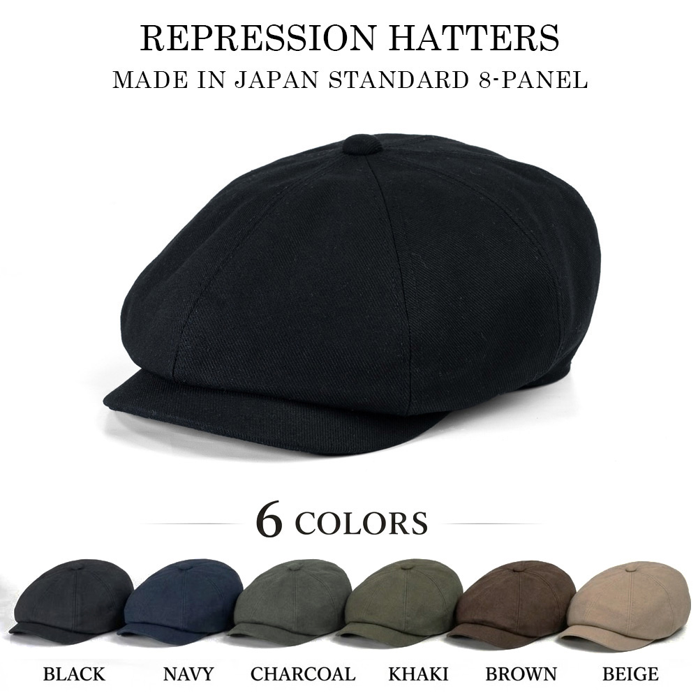 キャスケット ハンチング メンズ 日本製 REPRESSION HATTERS リ
