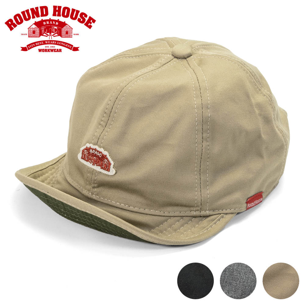 キャップ メンズ つば 短い アンパイアキャップ 帽子 春夏 秋冬 アメカジ ワーク ブランド ROUNDHOUSE ラウンドハウス フリップアップ  S-LB-171-03148 | ROUND HOUSE