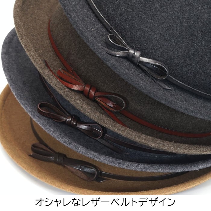SORBATTI ソルバッティ 折りたためる 中折れハット ウール