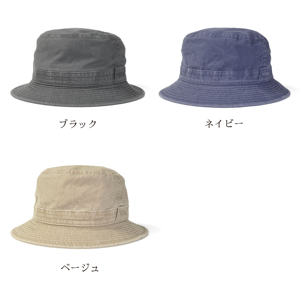 STETSON ステットソン】ストーンウォッシュ バケットハット コットン