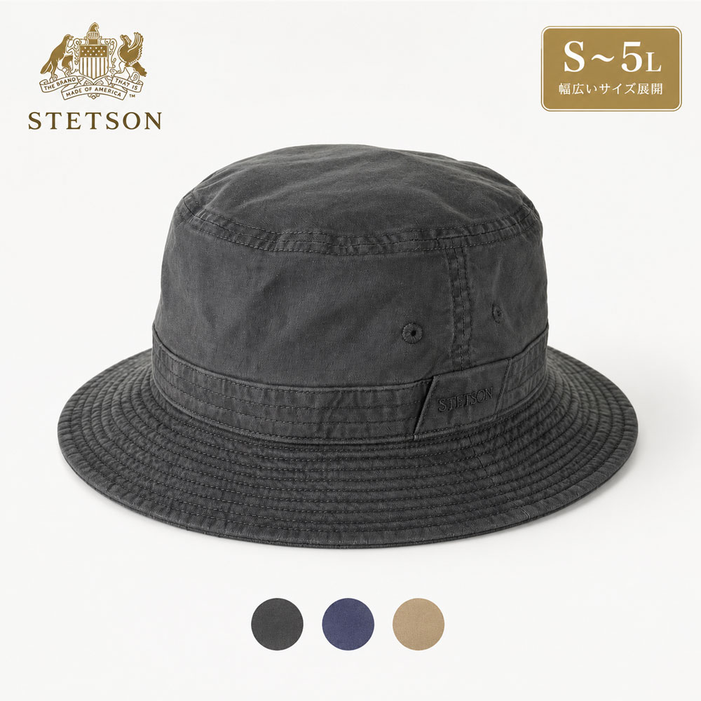 STETSON ステットソン】ストーンウォッシュ バケットハット コットン