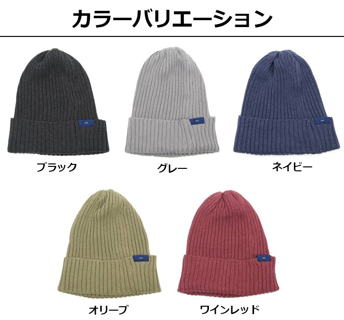 SAVE セーブ 日本製 リブ ニット帽子 綿 コーデュラ ローワッチ 一年中