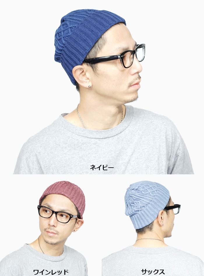 SAVE セーブ 日本製 綿100％ 浅い 春夏 コットン サマーニット帽