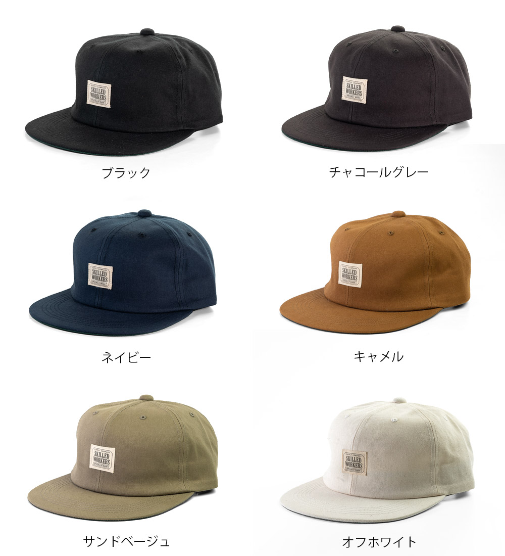 SKILLED WORKERS】キャンバス ダック トラッカーキャップ 綿 帆布
