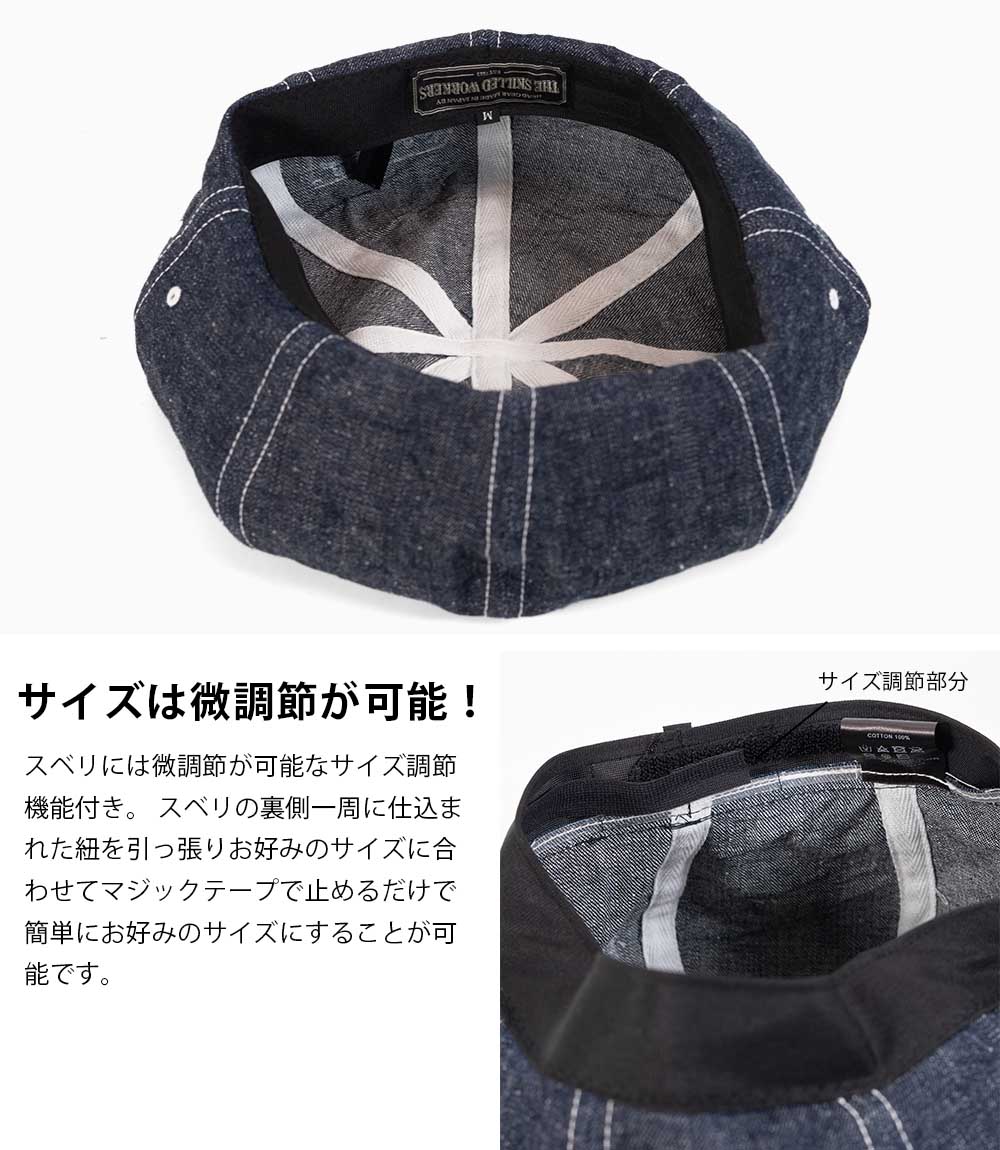 ベレー帽 大きめ