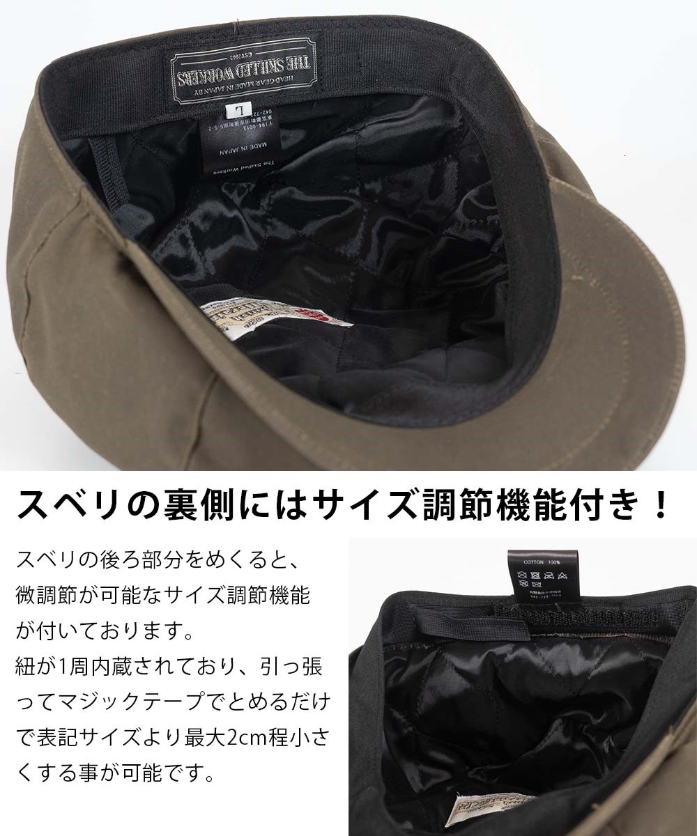 ザファクトリーメイドコットン8枚はぎハンチング Moleskin Big Cas THE FACTORY MADE(ザファクトリーメイド) デニム8枚はぎ