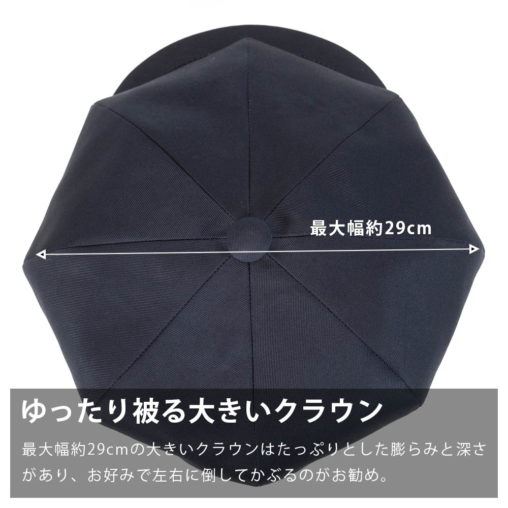 キャスケット 大きいサイズ