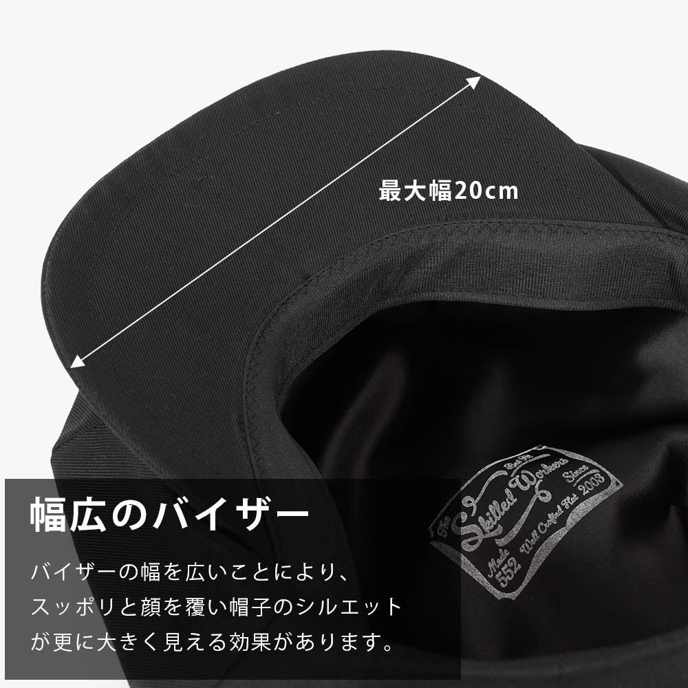 キャスケット ニュースボーイキャップ メンズ 帽子 ビッグシルエット