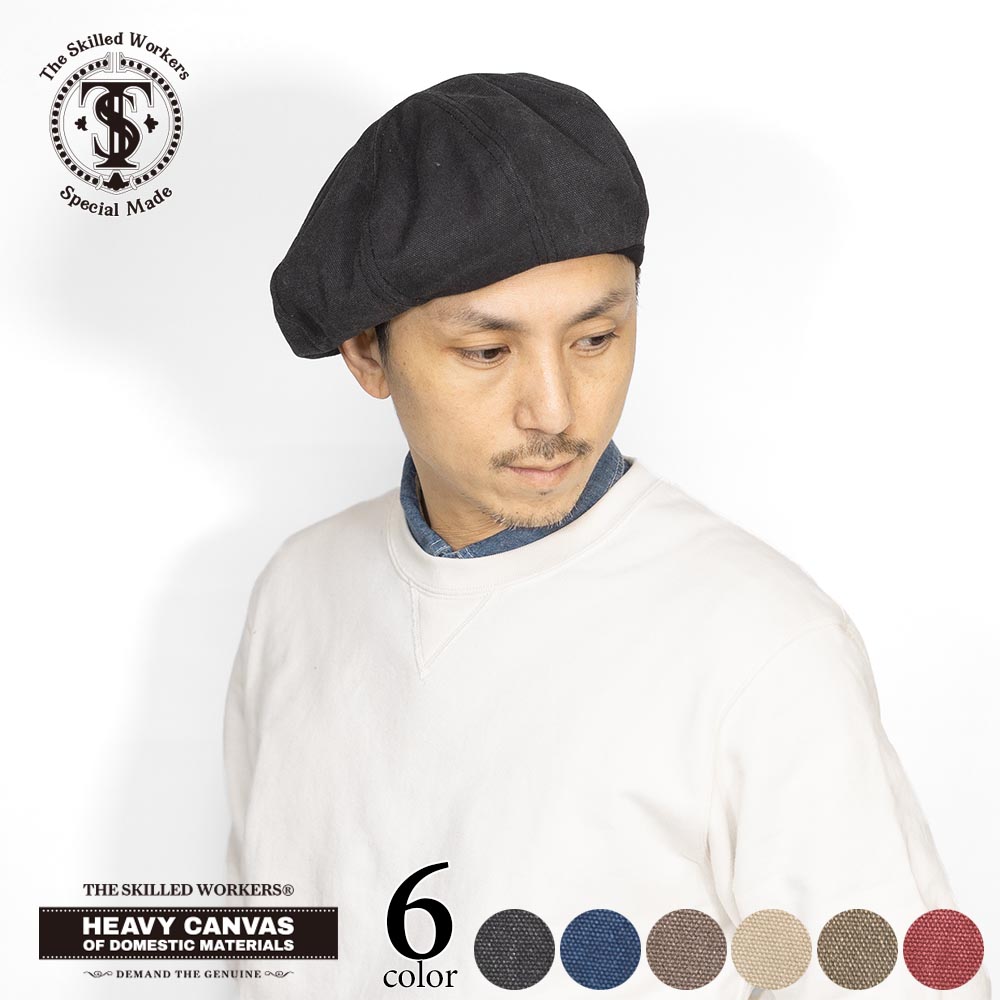 ポータークラシック 刺し子 ベレー帽 PORTER CLASSIC ⁄ Sashiko Linen