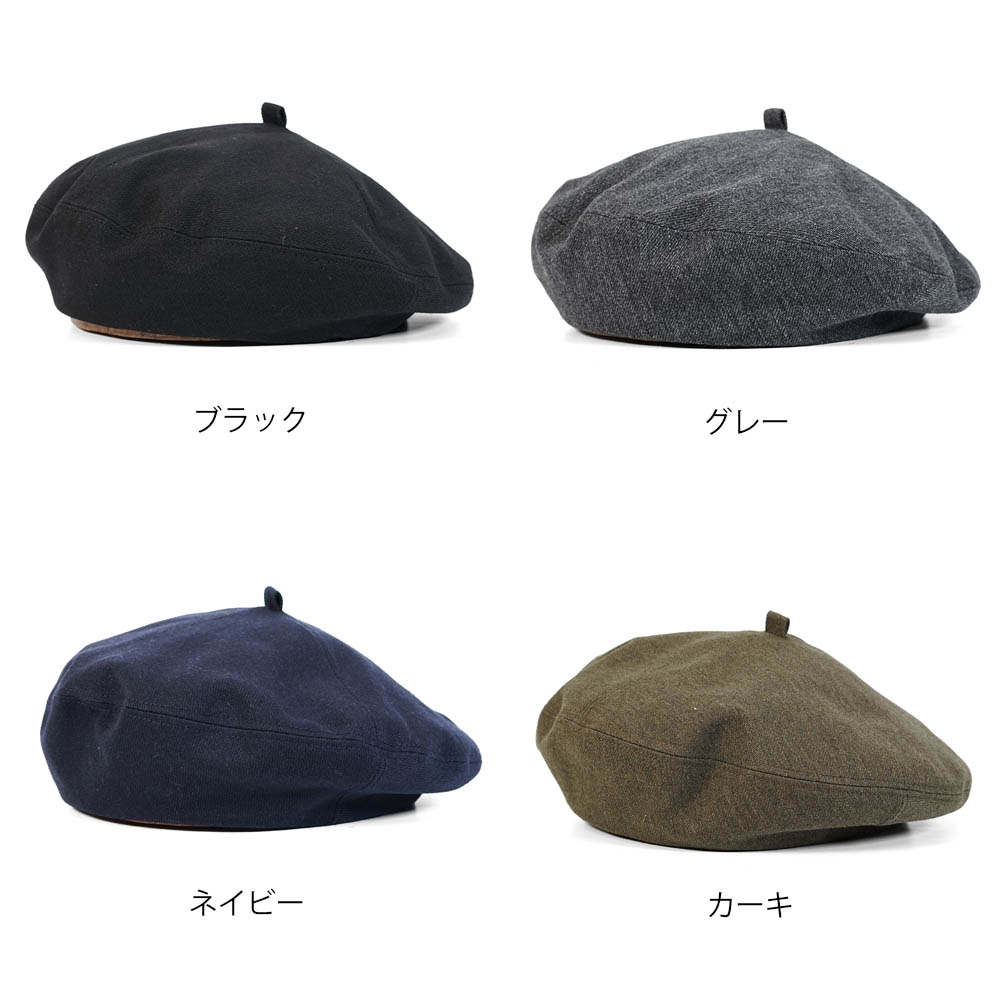 Lock & Co. Hatters グレー ベレー帽 BIG B6(ONESIZE BLACK): ベレー｜帽子通販｜CA4LA（カシラ）公式