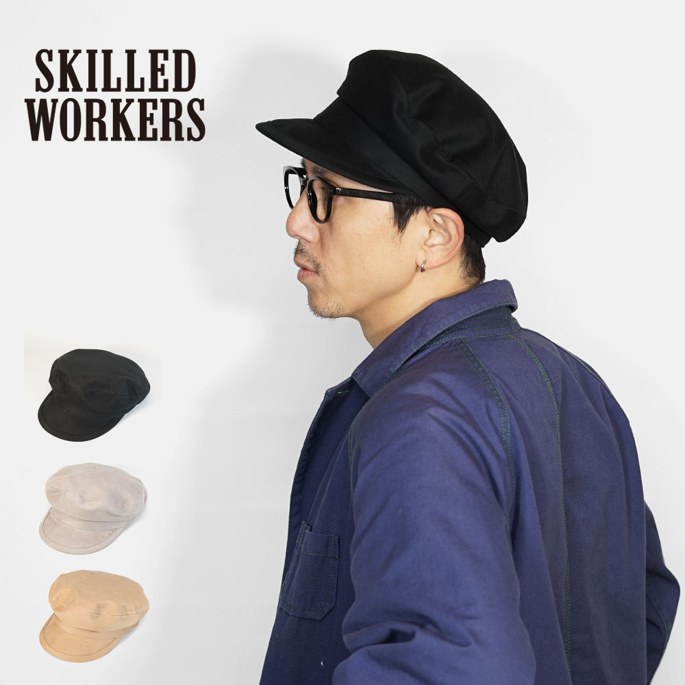 SKILLED WORKERS (スキルドワーカーズ) コットン モールスキン