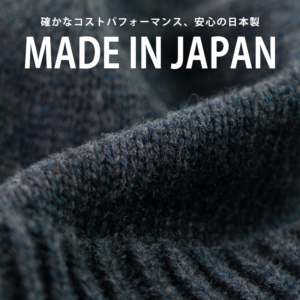 SKILLED WORKERS【洗濯機で洗える 浅め ニット帽 日本製】防縮ウール