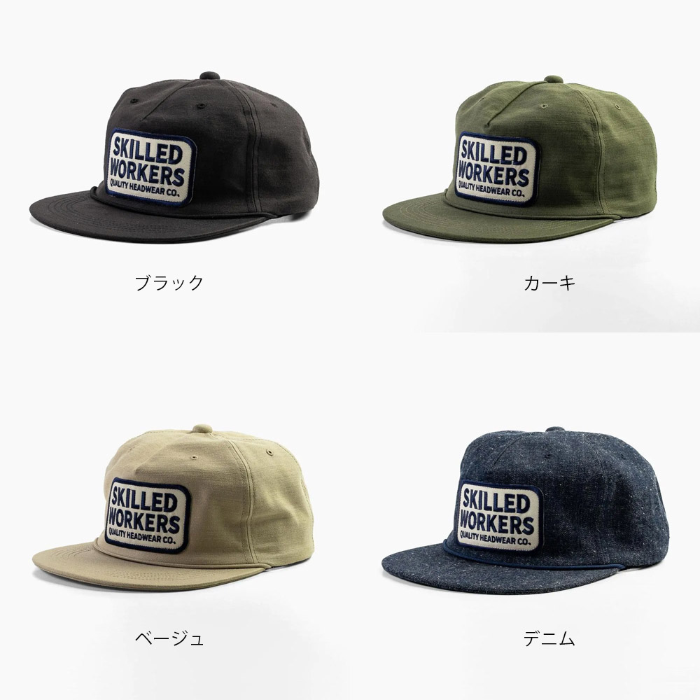 TheSkilledWorkers キャップ メンズ 帽子 春夏秋冬 デニム コットン 短いつば フラットバイザー トラッカー 調節可 アメカジ ワーク S-202501110_1 |  | 20