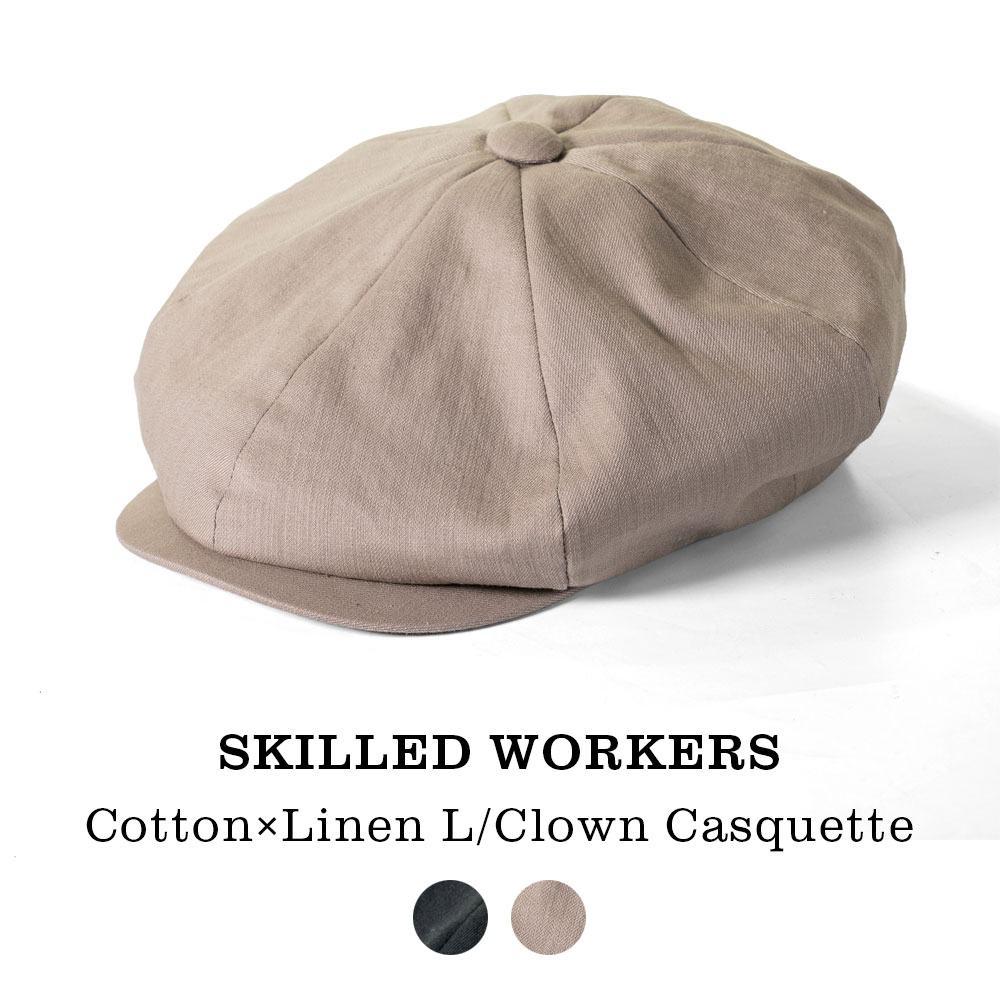 SKILLED WORKERS スキルドワーカーズ キャスケット スラブ糸 コットン