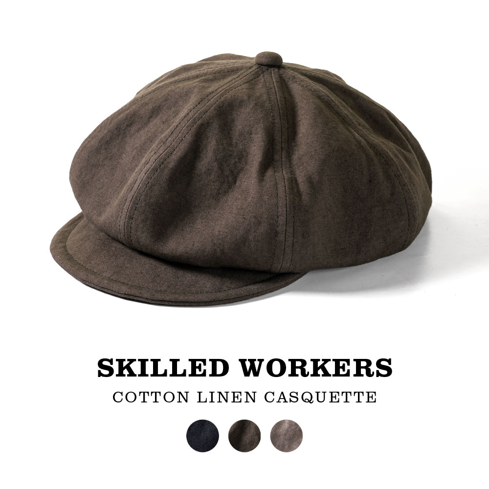 SKILLED WORKERS スキルドワーカーズ キャスケット メンズ コットン