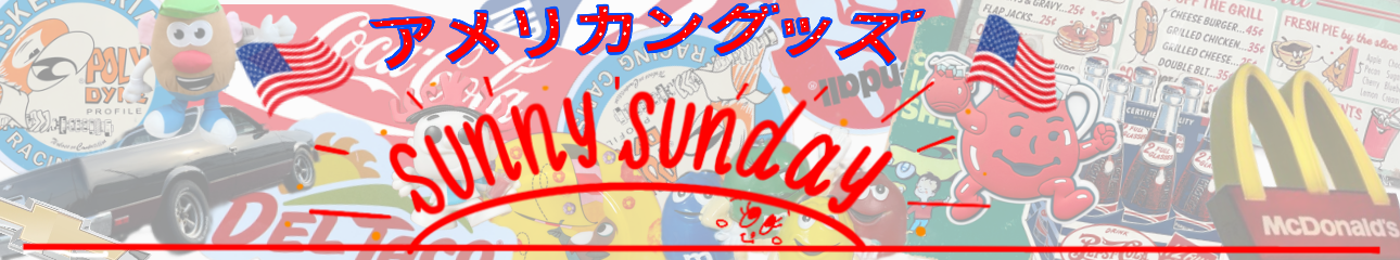 Sunny Sunday ヘッダー画像
