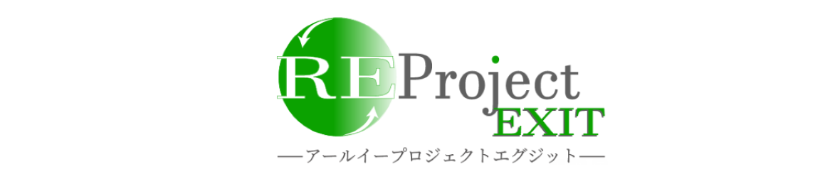 株式会社REプロジェクトEXIT ヘッダー画像