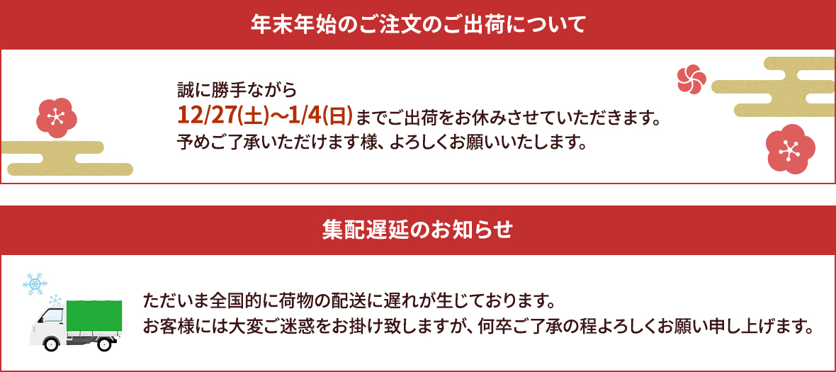 リプレ ヤフー店 ヘッダー画像