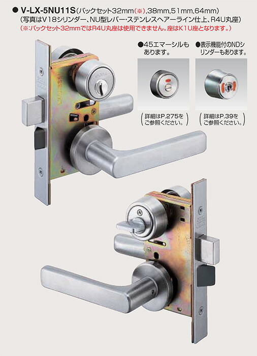 V-18 LX取替用シリンダー金消し色(鍵6本付) GOAL ゴール☆V18 LX☆GOAL