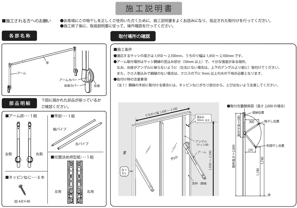 SEKISUI(セキスイ) 窓につける室内物干し＆布団干し ホスメイト HSM01N SEKISUI セキスイ 積水物干し 布団干し 部屋干し 雨  花粉 PM2.5 対策 洗濯 : hosmate-hsm01n : リプレ ヤフー店 - 通販 - Yahoo!ショッピング