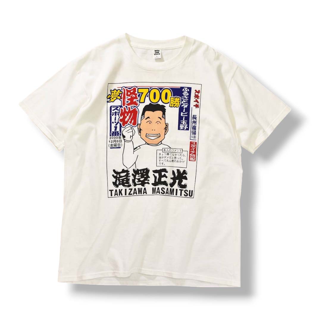 E.YAZAWA オフィシャルグッツのカモフラージュ Tシャツ　ｌサイズ 文鳥とペンギンⅠ｜キッズTシャツ｜キッズ｜グラニフ(graniph