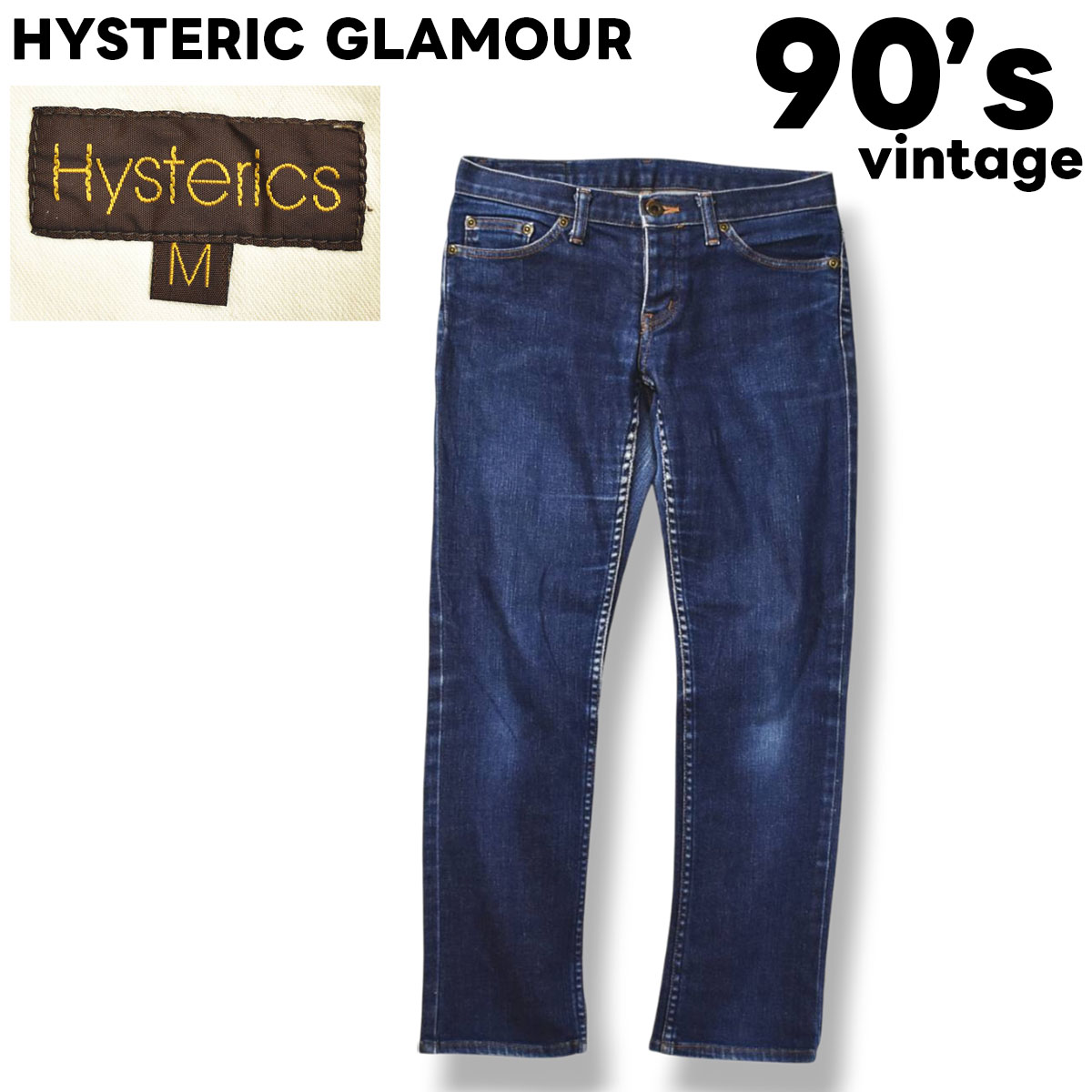 hysteric glamor ヒステリックグラマー　ビンテージ　ジーンズ HYSTERIC GLAMOUR（ヒステリックグラマー） 90s ヴィンテージ