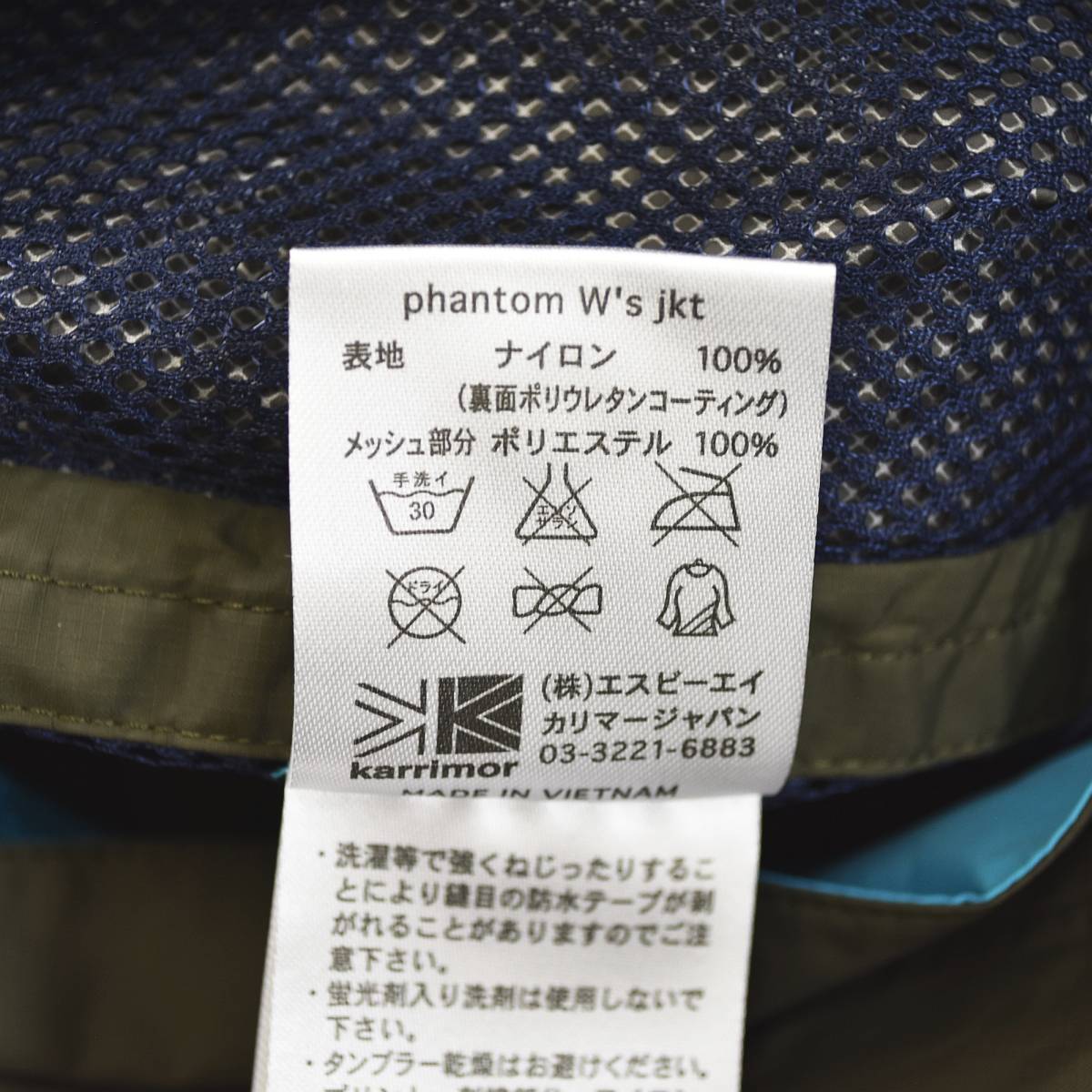 Karrimor（カリマー） パーテックス PERTEX ナイロン ファントム 
