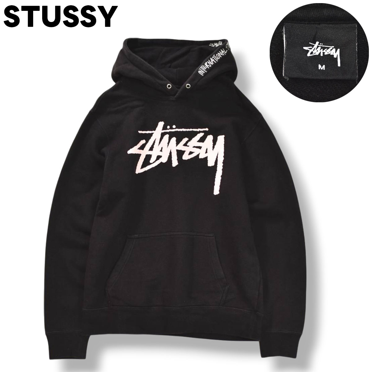 STUSSY（ステューシー） デカロゴ プリント パーカー フーディー 
