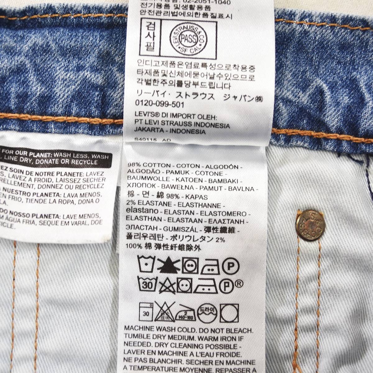 Levi's（リーバイス） プレミアム Levi's PREMIUM 569 ルーズ