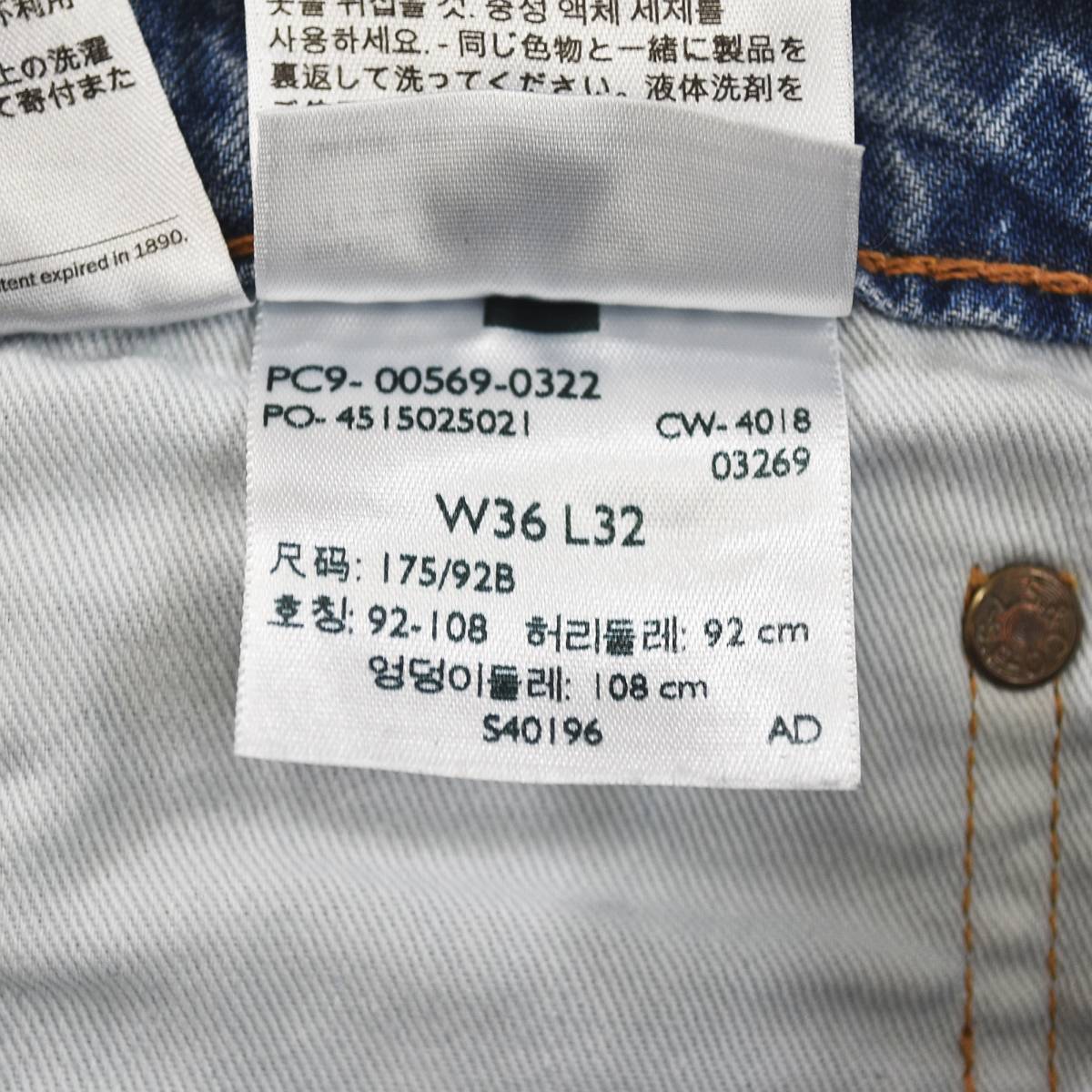 Levi's（リーバイス） プレミアム Levi's PREMIUM 569 ルーズ
