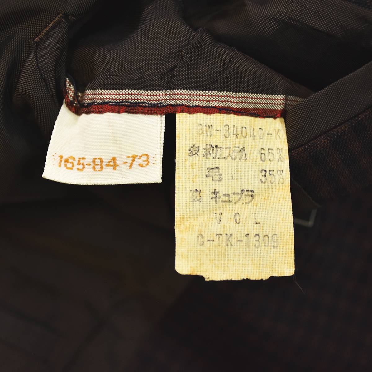 70s ヴィンテージ ヴァンヂャケット VAN JACKET INC 段返り 3B