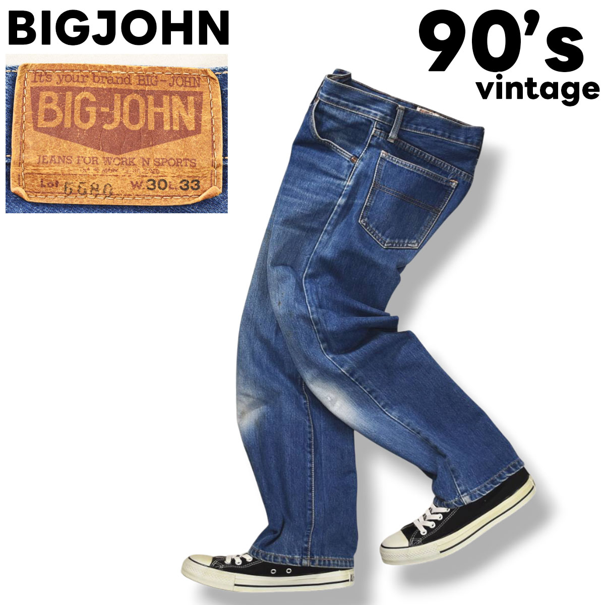 Big John（ビッグジョン） 90s ヴィンテージ BIGJOHN Lot 5580 