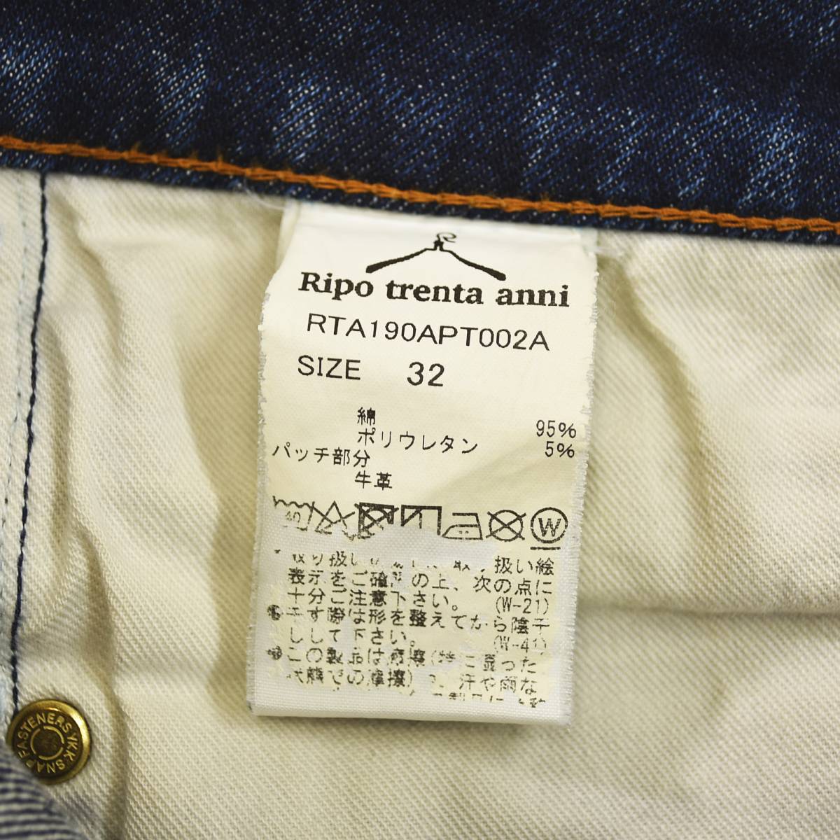 日本製 リポトレンタアンニ Ripo trenta anni ストレート ストレッチ 
