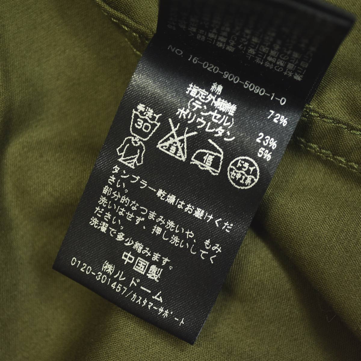IENA（イエナ） 別注 VETEMENTS DE TRAVAIL ヴェットモン ドゥ