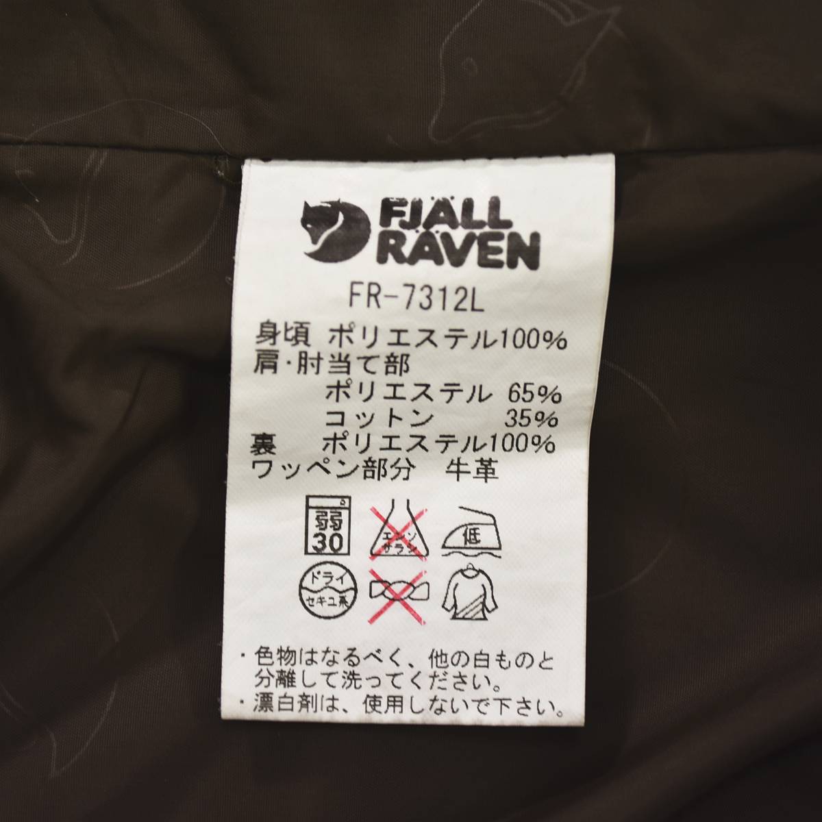 FJALL RAVEN（フェールラーベン） マウンテン パーカー ウィンド