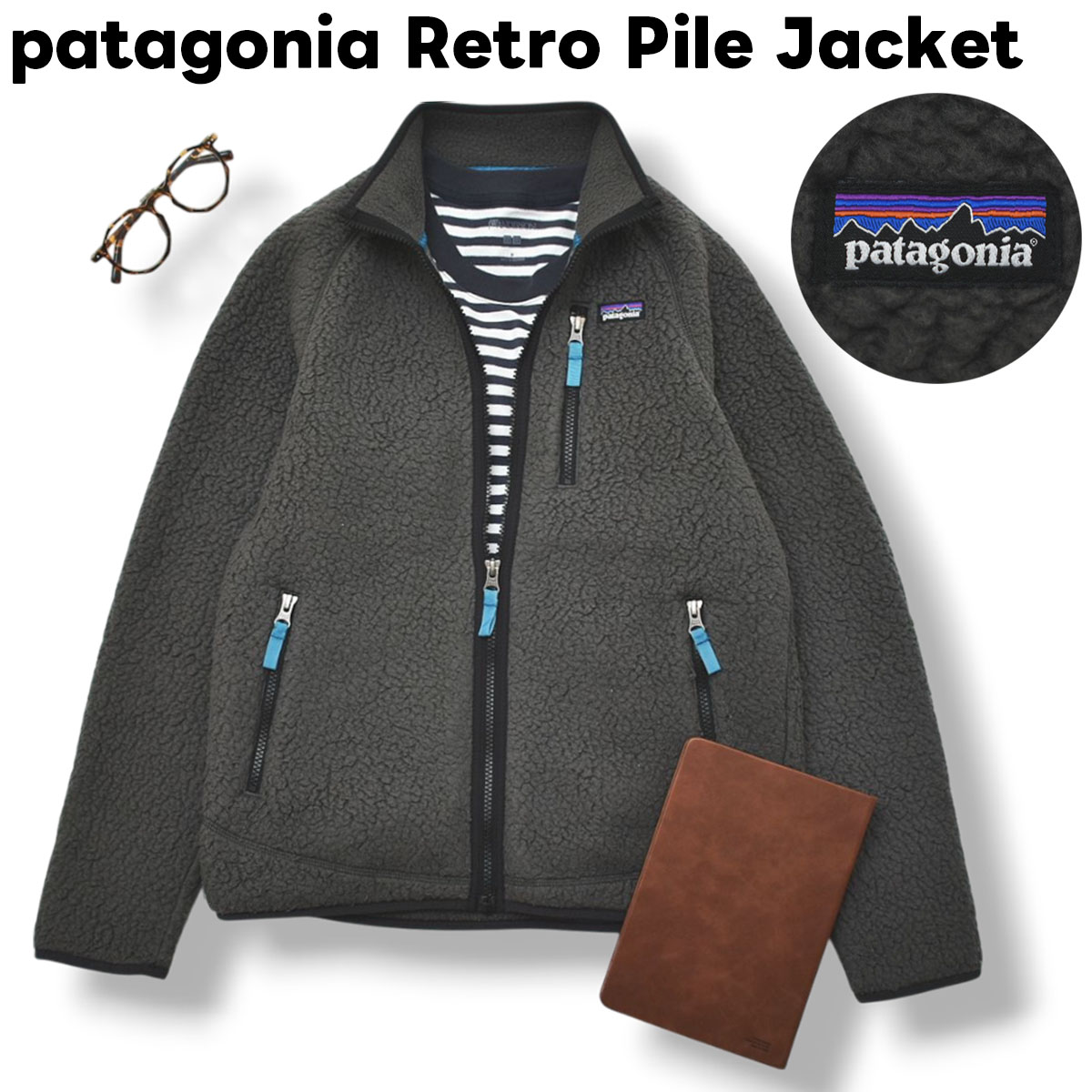 パタゴニア ボーイズ レトロ パイル フリース ジャケット XL ユニ