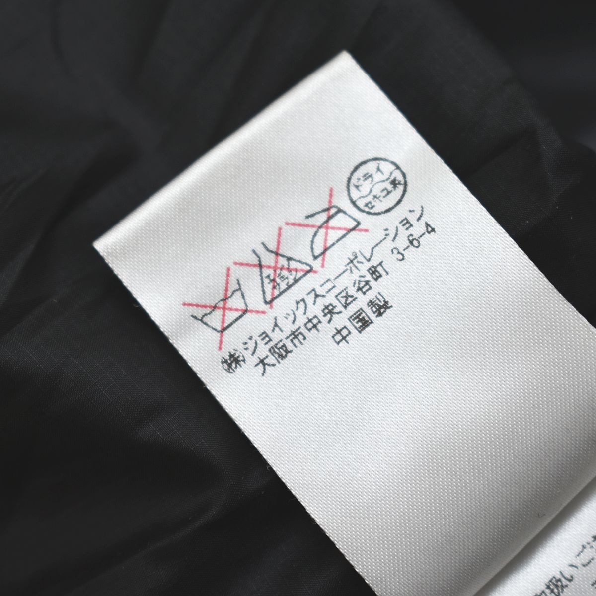 PS Paul Smith ポールスミス キルティング ダウンコート ジャケット L