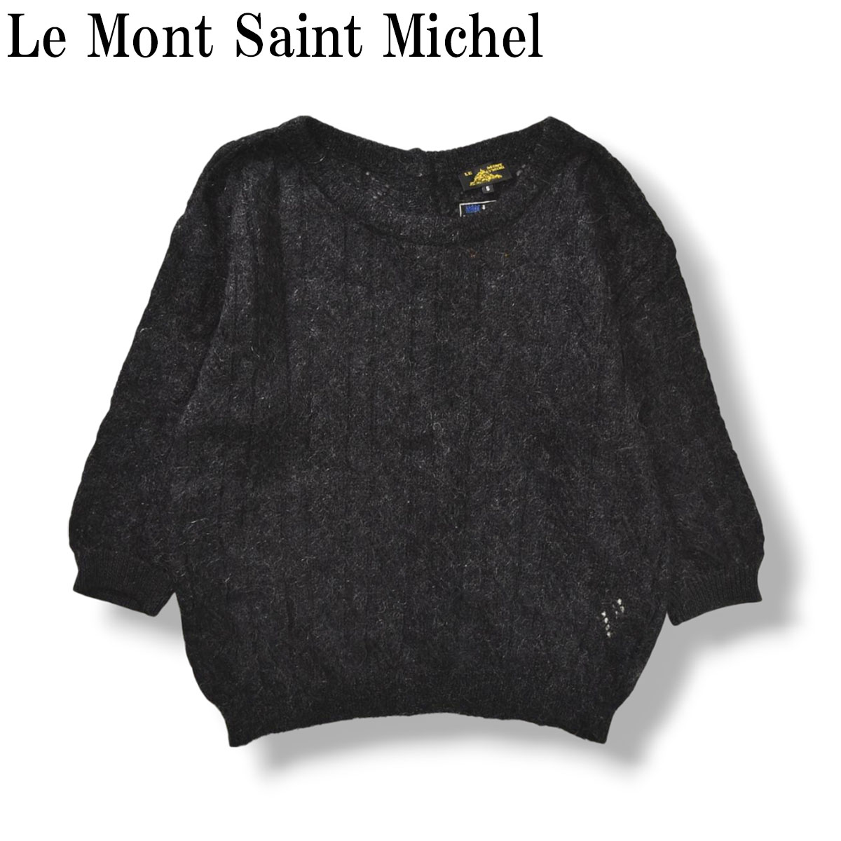 ルーマニア製 ル・モンサンミッシェル Le Mont Saint Michel 透かし編み モヘヤ ニット セーター 7分袖 トップス S ブラック レディース ♪