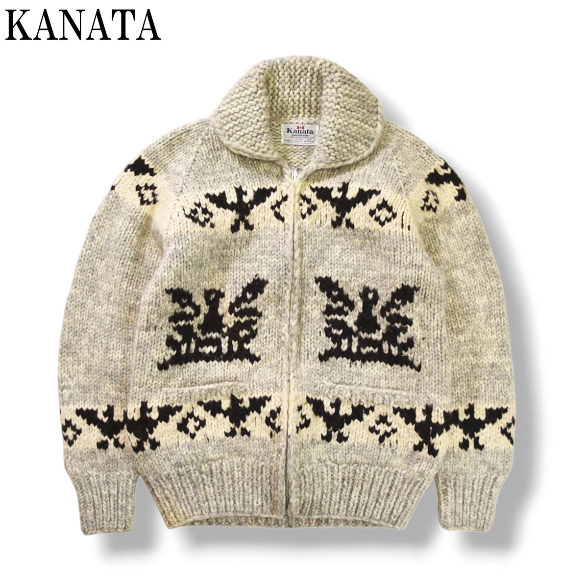 断捨離です カウチンセーター ジップアップ カナダ製 新品 手編み 断捨離です カウチンセーター ジップアップ カナダ製 新品 手編み 断捨