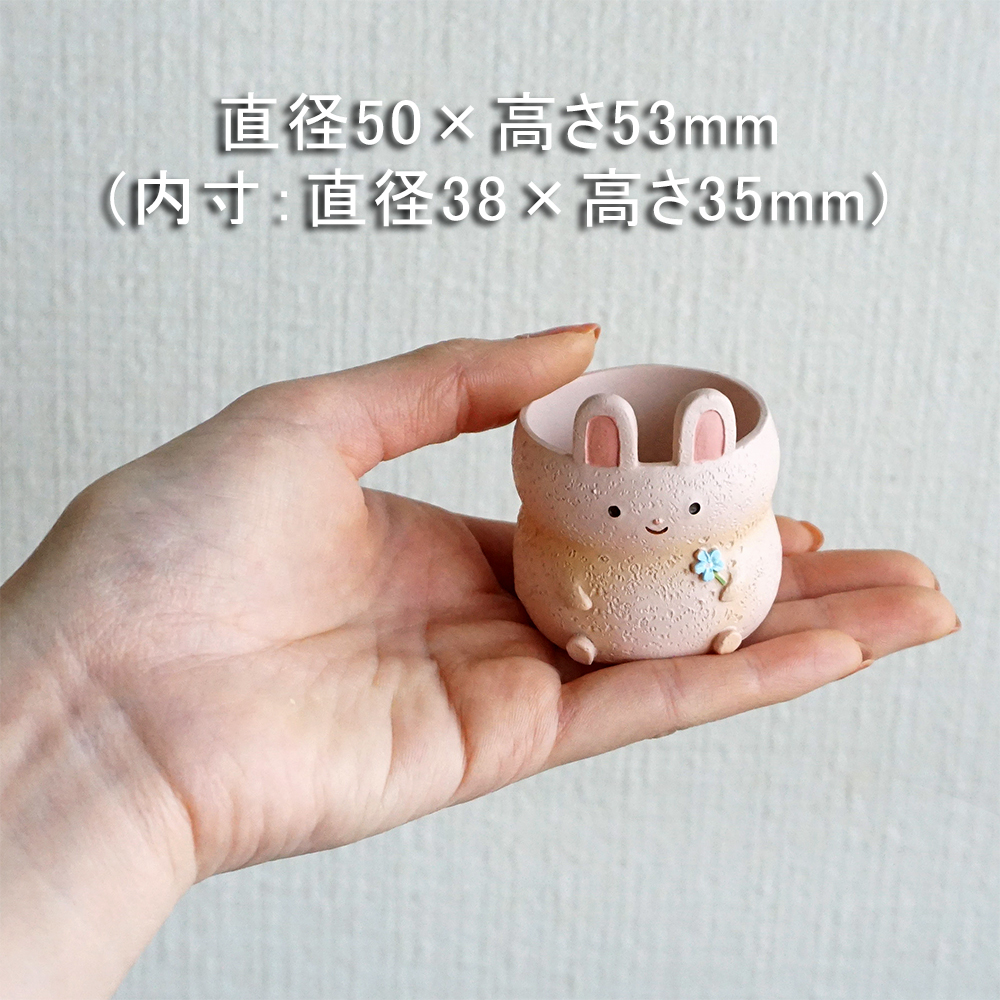 ミニ 植木鉢 リトルレジンポット うさぎ 1個 兎 ウサギ 1寸用