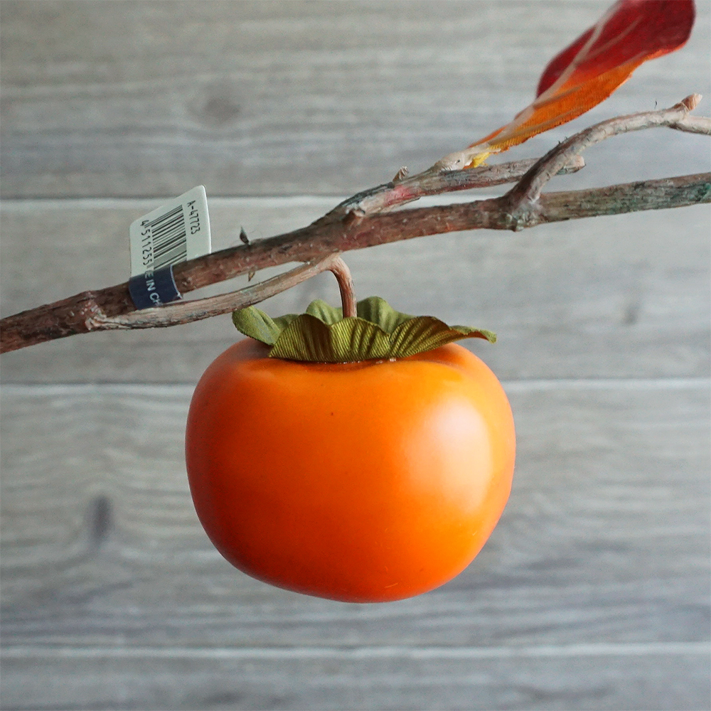 造花 柿 1本 カキ 果物 実 枝物 秋 冬 インテリア 飾り 装飾 可愛い