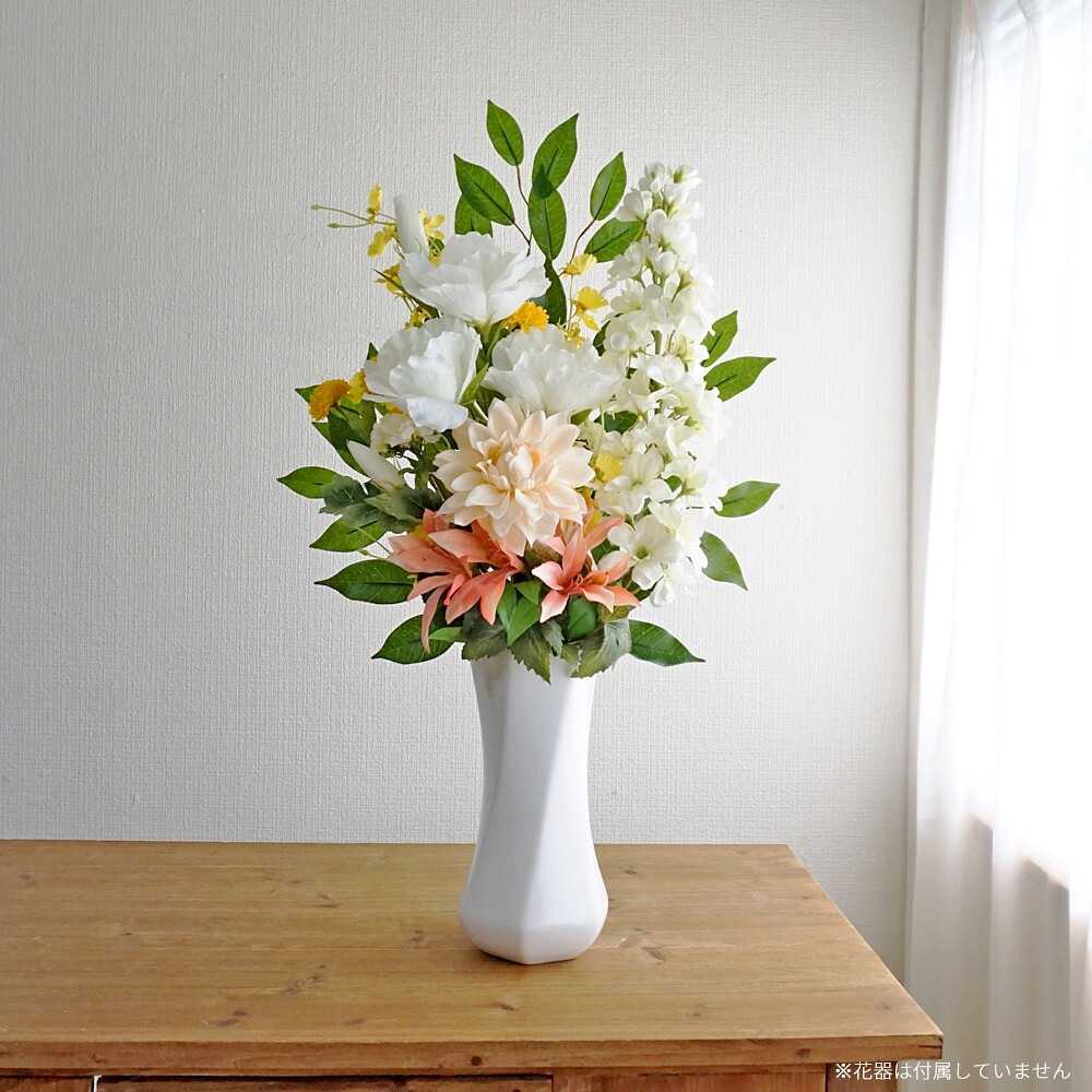 造花 仏花 一対 2束 プレミアム ダリア 大輪 ボリューム お供え花 仏壇